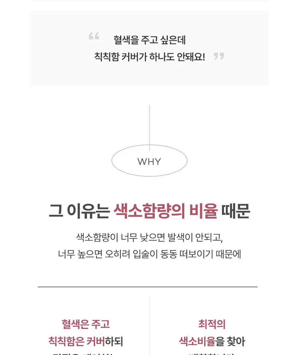 [김고은Pick/촉촉물먹립] 아떼 어센틱 립 글로이 밤 11 colors 단품/기획(+립펜슬&하트키링&쇼핑백 증정) 상세페이지 42